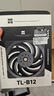 Thermalright(利民) TL-B12 EXTREM 12CM 工业级风压扇3150转速PWM 双滚珠轴承 三次元动平衡 实拍图