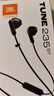 JBL TUNE 235BT 半入耳式蓝牙耳机 颈挂式耳机 防水设计 免提通话 适用苹果小米 购物推荐 黑色 实拍图