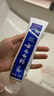 云南白药经典系列牙膏 健齿护龈改善牙龈问题 清新口气留兰香型牙膏180g 实拍图