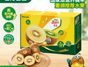 佳沛（zespri）新西兰  阳光金奇异果18粒礼盒优选果单果约101-124g 猕猴桃水果 实拍图