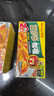 好侍（House）百梦多咖喱块 微辣 100g*3盒 日式块状咖喱调味料 实拍图