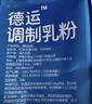 德运（Devondale）全脂成人奶粉1kg袋装调制乳粉儿童学生奶粉高钙澳洲原装进口早餐 实拍图