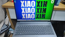 联想小新16/小新Pro16GT AI元启 2025新品可选补贴高性能轻薄笔记本电脑 学生手提办公本 标压酷睿 13代i5 24G 512G 标配｜小新16 高配国补 16英寸大屏 实拍图