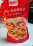 俏侬 蛋挞套装1.6kg 蛋挞皮30只+挞液500g*2（动物淡奶油+牛奶≥70%） 实拍图
