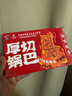 寻唐记 厚切锅巴麻辣味100g休闲零食馋嘴网红同款四川特产小吃盒装 实拍图