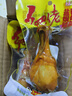 乡吧佬经典盐焗鸡腿 即食卤味熟食特产休闲夜宵零食肉干肉脯80g*5袋 实拍图