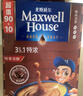 麦斯威尔（Maxwell House）特浓速溶咖啡粉13g*30条 三合一冲饮 奶咖 0反式脂肪酸 固体饮料 实拍图