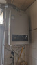 海尔（Haier）【MODEL】13升燃气天然气热水器家用 低水压启动【国家补贴15%】节能速热 上门安装13MODEL(12T)U1 实拍图