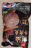 广州酒家利口福 香菇干蒸烧麦210g 12个  早餐半成品 广式早茶点心 烧卖 美食 实拍图
