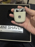 有色（yoose）剃须刀迷你便携合金电动刮胡刀旋转式 男士实用生日礼物送男友老公胡须刀礼盒 MINI 2.0 亚麻白 实拍图
