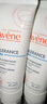 雅漾（Avene）专研舒缓保湿乳40ml 补水维稳屏障 油敏肌特护乳液面霜男女礼物 实拍图