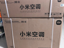 小米（MI）米家 1.5匹 新一级能效 巨省电 空调挂机 KFR-35GW/N1A1【整机十年质保】 实拍图