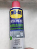 WD-40强力除胶剂汽车清洁家用去胶清洗剂玻璃不干胶双面粘去除瓷砖地板 实拍图
