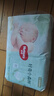 好奇（Huggies）小森林纸尿裤S62片(4-8kg)尿不湿心钻【透氧顶配更低敏】 实拍图