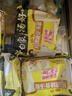 白象 方便面 汤好喝招牌猪骨5包+老母鸡汤面5包 泡面组合装 共10包 实拍图