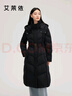 艾莱依气质收腰羽绒服女长款可脱卸连帽时尚加厚保暖大衣 炭黑L 实拍图