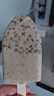 光明牌 精品重绿豆棒冰96g*10支 薄荷清凉口感冰棍冷饮雪糕冰激凌家庭装 实拍图