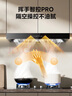 美的（Midea）抽吸排油烟机双腔顶吸22风量挥手自清洗抽油烟机双子星T36 PRO国家补贴20%可配燃气灶 实拍图