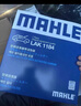 马勒（MAHLE）高风量空调滤芯滤清LA1184(适用新速腾/凌渡高7/A3新明锐新帕萨特 实拍图