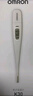 欧姆龙（OMRON）体温计居家日常测量快速测量腋下电子温度计K30  实拍图