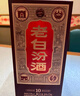 汾酒山西杏花村酒 老白汾10 清香型白酒 53度 475mL 53度 475mL 6盒 实拍图