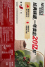 雀巢（Nestle）【樊振东同款】1+2特浓低糖*速溶咖啡三合一冲调饮品24条312g 实拍图