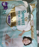 帮宝适散热王者一级帮婴儿拉拉裤尿不湿尿片尿布超薄透气XL64 实拍图