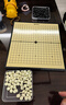 得力（deli）围棋套装学生五子棋磁石围棋棋盘成人儿童开学礼物大号磁石围棋 实拍图