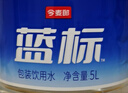今麦郎蓝标软化饮用水5L*4桶 整箱批发大桶装水家庭装 新旧包装随机发 实拍图