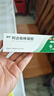 丽芙阿达帕林凝胶16g/盒第三代维a酸乳膏医用祛痘印修复淡化痘印痘坑修复祛痘药膏去黑头收缩毛孔粗大修复 实拍图