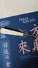 网红奶酪叉子勺子学生餐具不锈钢可爱轻奢高级感上班族家用西餐勺 奶酪勺子 实拍图