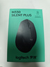 罗技（Logitech）M330 静音鼠标 无线鼠标 办公鼠标 右手鼠标 带无线微型接收器 黑色 实拍图