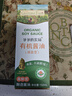 爷爷的农场四国有机酱油152ml儿童宝宝调味减盐减钠62%赠辅食食谱配料干净 实拍图