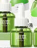 润本（RUNBEN）电蚊香液驱蚊液120晚45ml×4瓶+1器防蚊定时无香型 实拍图