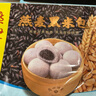 广州酒家 燕麦黑米包750g 20个 早餐半成品 杂粮粗粮包子 速食美食 实拍图