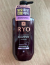 吕（Ryo）紫吕洗发水400ml*2 控油蓬松深层清洁油性头皮适用韩国进口 实拍图
