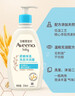 艾惟诺（Aveeno）艾维诺婴儿润肤乳洗护礼盒装天然燕麦润肤乳354g+洗沐二合一354ml 实拍图