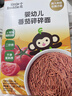 小皮（Little Freddie）婴儿南瓜碎碎面条175g 婴幼儿营养细短面 宝宝辅食面条6月+ 实拍图
