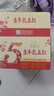 伊利【新鲜日期】谷粒多生牛乳五红 200ml*16盒 礼盒装  实拍图