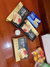优尚优品海盐味苏打饼干 海盐芝士薄脆饼干早餐下午茶休闲小零食210g 实拍图