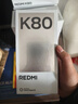 小米 REDMI K80 国家补贴 第三代骁龙 8 6550mAh大电池 澎湃OS 雪岩白 12GB+256GB 红米5G手机 实拍图