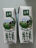 伊利【18天新鲜直达】金典纯牛奶250ml*16盒3.6g乳蛋白 礼盒装  实拍图