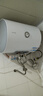 海尔（Haier）智家出品Leader统帅热水器电热水器LC1家用40升储水式卫生间洗澡小户型租房优选上门安装防电墙 40L 1500W 租房优选 LC行业第一 实拍图