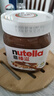意榛滋 Nutella 榛果可可 巧克力酱 350g 早餐涂抹酱 榛子酱 面包酱 零 实拍图