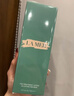 海蓝之谜（LA MER）修护焕新精萃水150ml*2精粹水护肤品套装化妆品礼盒生日圣诞礼物 实拍图
