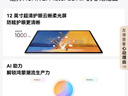 HUAWEI MatePad Air 12英寸 2025 华为平板电脑 鸿蒙AI 2.8K高刷超清全面屏 WIFI 12GB+256GB 樱语粉 实拍图