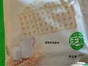 阿尔发苏打饼干无糖 咸味芝麻味饼干 无糖食品 早餐代餐 休闲零食 458g 实拍图