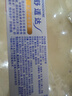 舒适达【抗敏防蛀】多效护理牙膏100g 护龈口腔护理 新旧包装随机发 实拍图