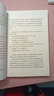 《西尔斯过敏全书》 美国儿科权威西尔斯育儿百科系列 儿童过敏预防与应对指南 家庭健康宝典 过敏宝宝护理全书 新经典文化出品 育儿书籍畅销榜推荐 实拍图