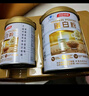 汤臣倍健蛋白粉450g+植物蛋350g 含乳清蛋白粉 补充蛋白质粉 礼盒送礼 实拍图